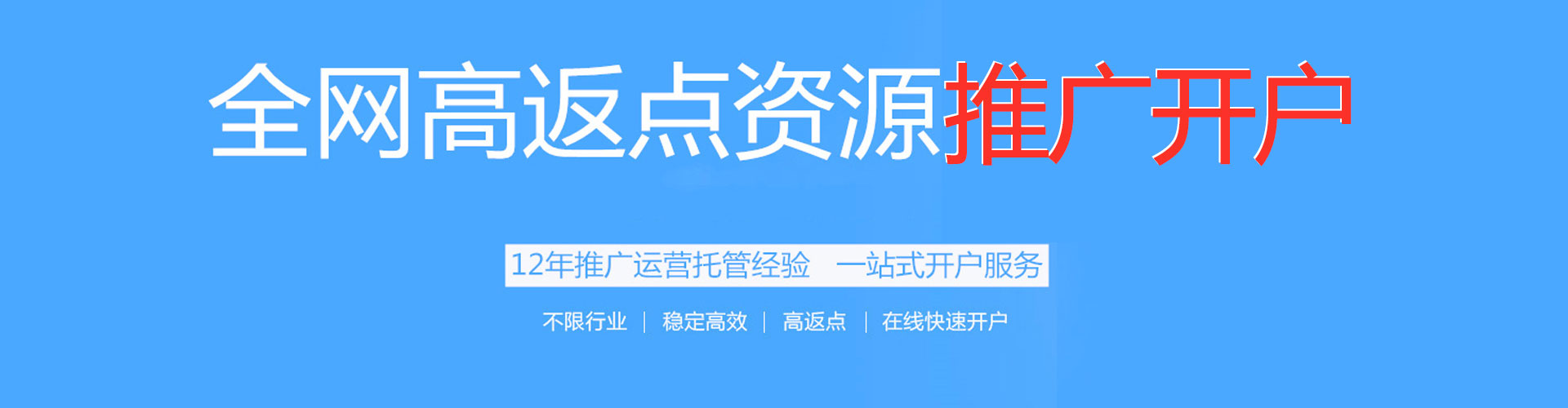 临澧sem代运营