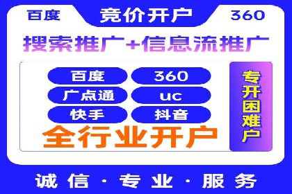 信息流广告运营中的数据驱动策略案例